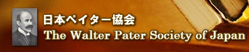 {yC^[@The Walter Pater Society of Japan